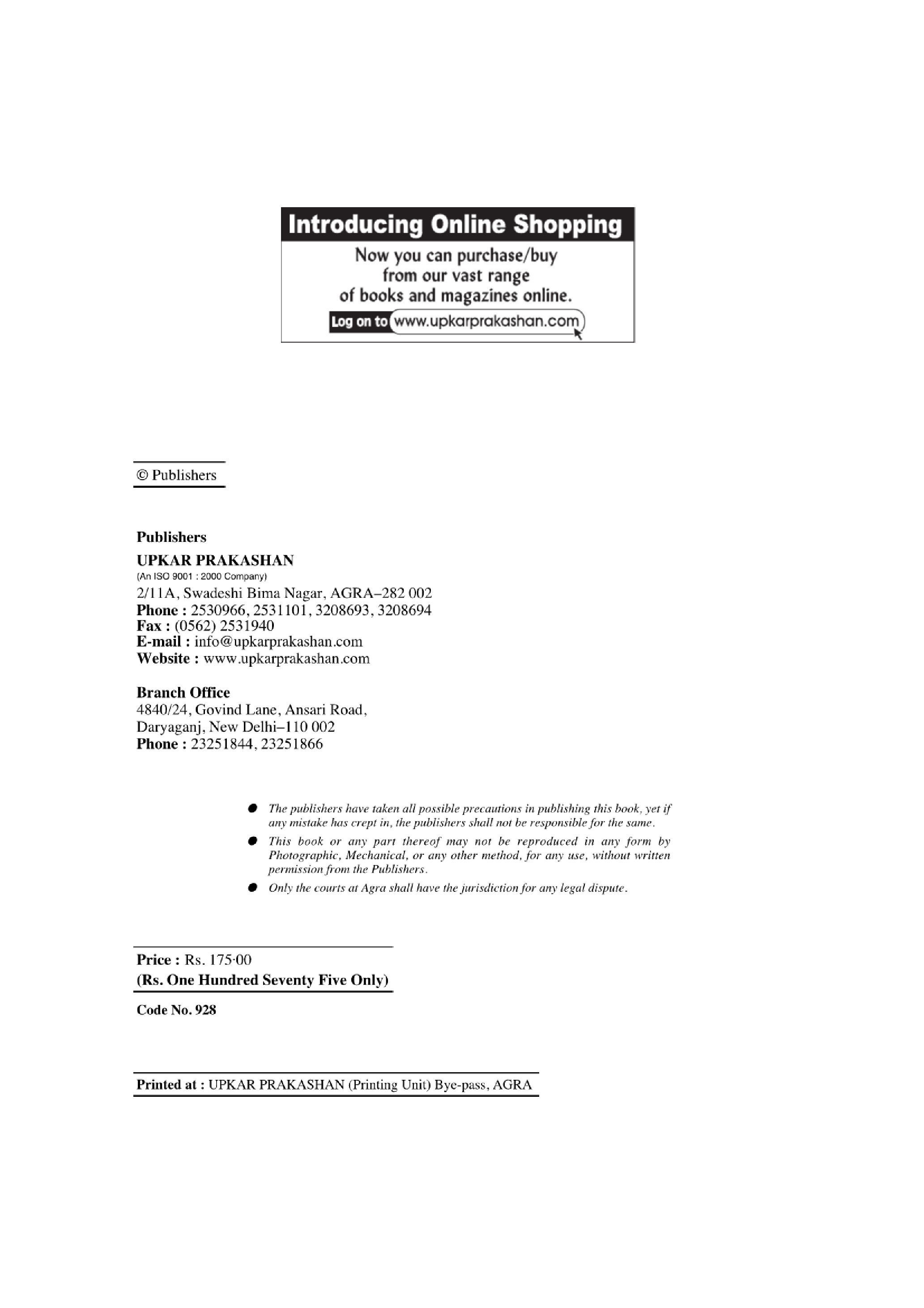 LIC Housing Finance Ltd. Executive Assistant Recruitment Exam - Page 3