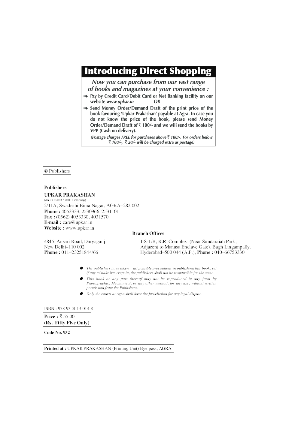 The Indian Contract Act 1872 - Page 3