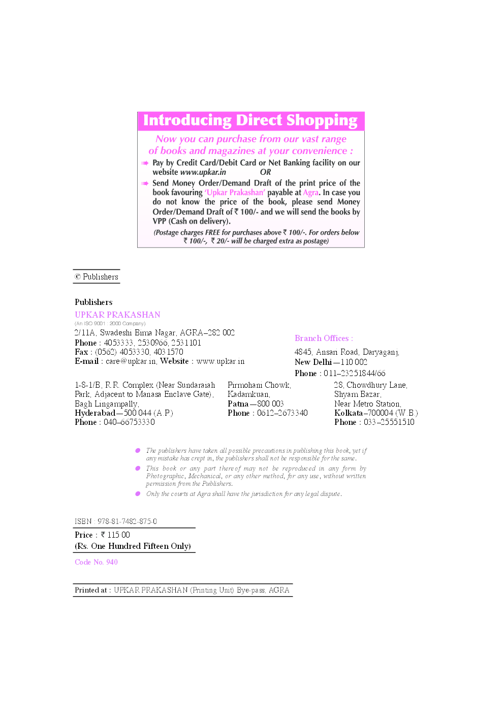 UGC Net JRF Set English Literature (Paper -II) - Page 3