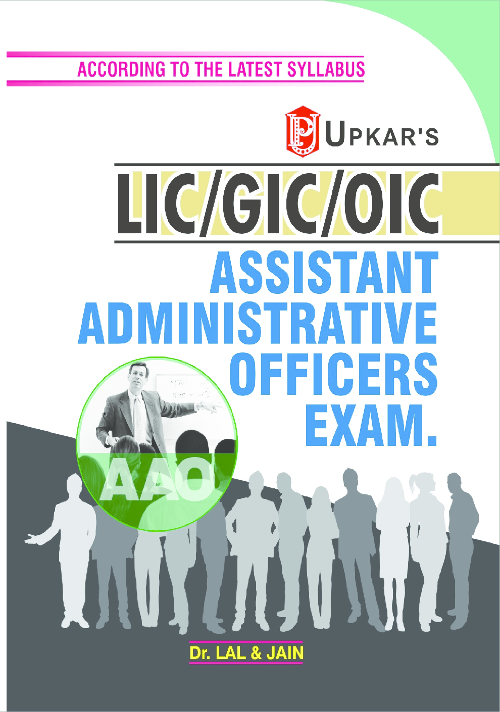 LIC GIC OIC Assistant Administrative Officers Exams - Page 1