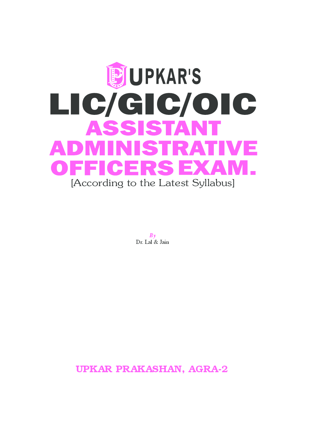 LIC GIC OIC Assistant Administrative Officers Exams - Page 2