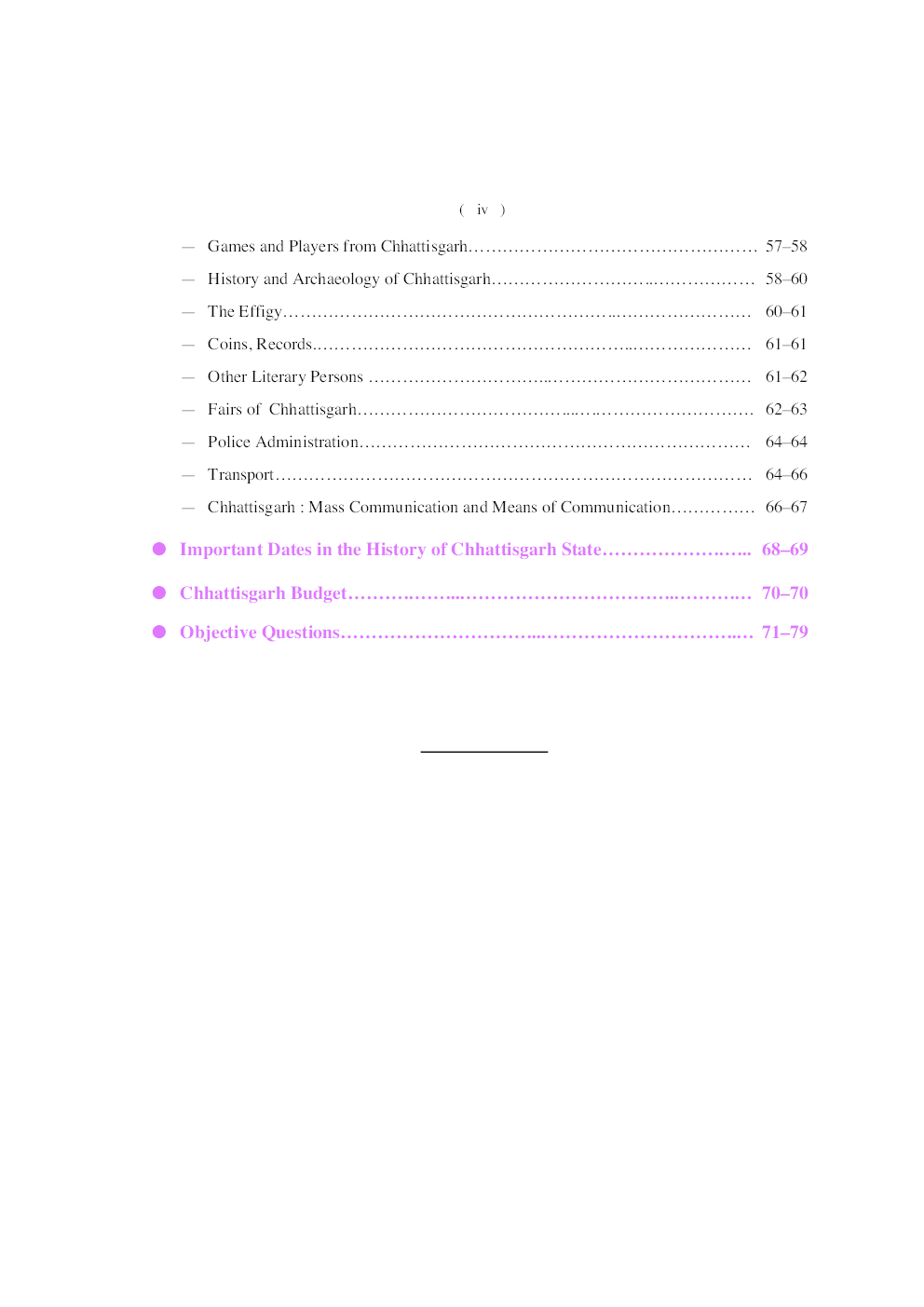 Chhattisgarh General Knowledge - Page 5