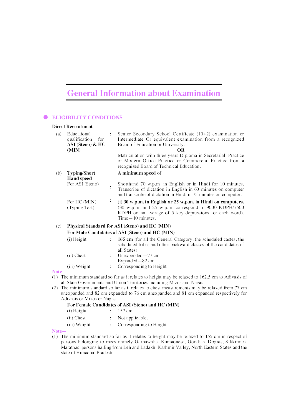 Seema Surksha Bal Assistant Sub-Inspector tatha Head Constable Bharti Pariksha - Page 5