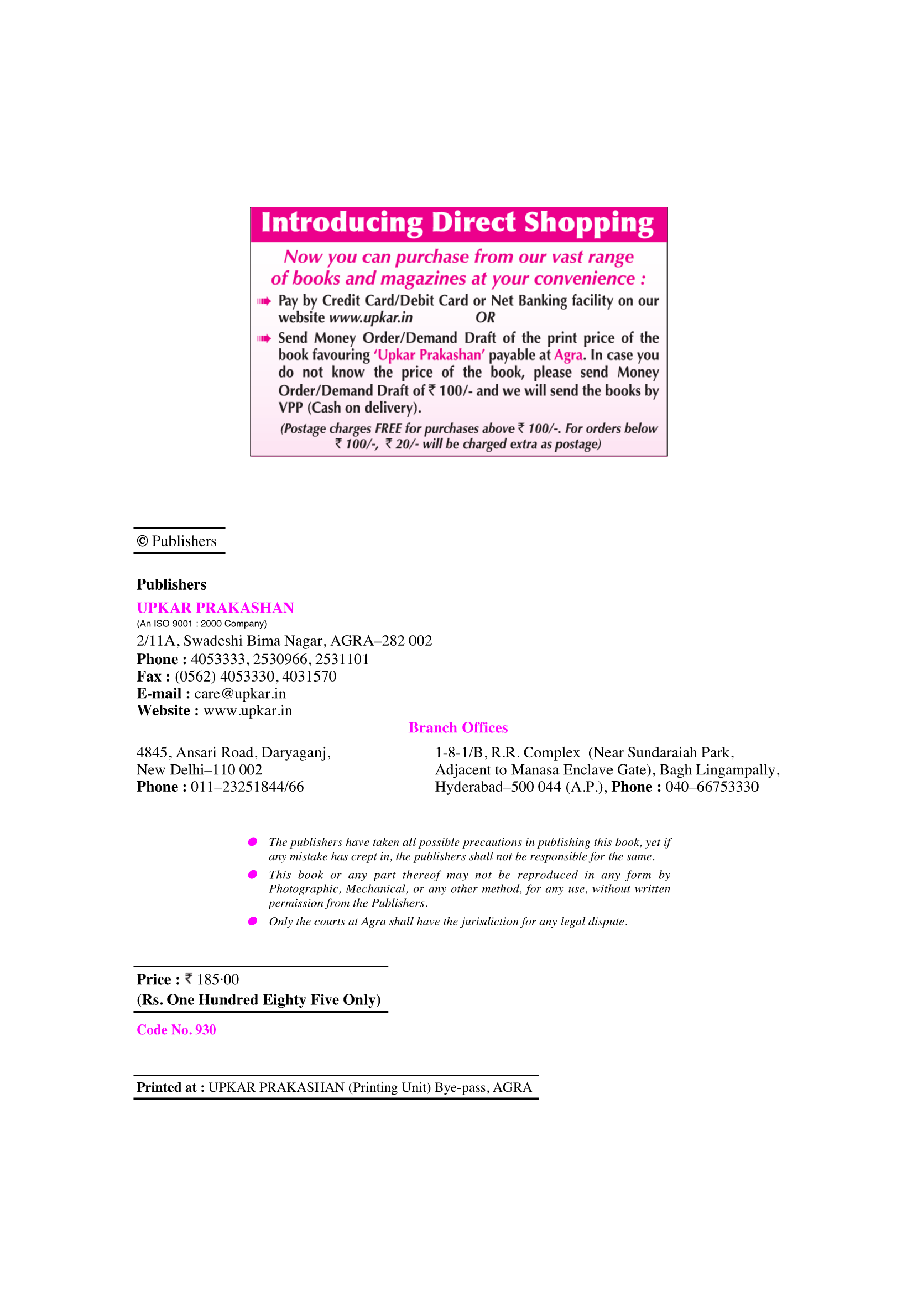 Delhi B.Ed. Entrance Exam - Page 3