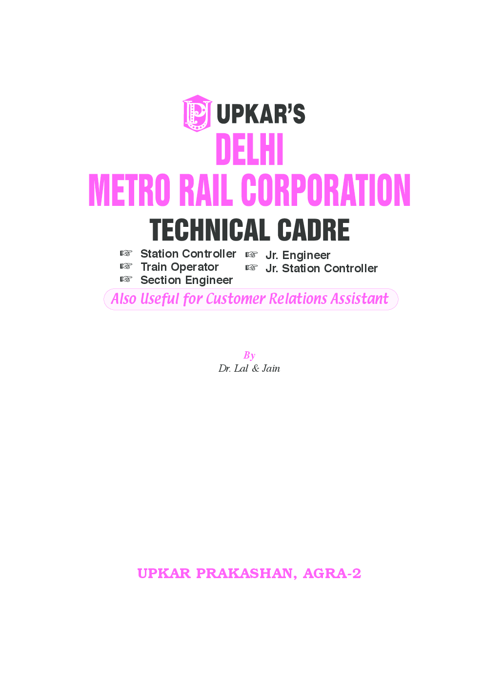 Delhi Metro Rail Corporation Technical Trade - Page 2