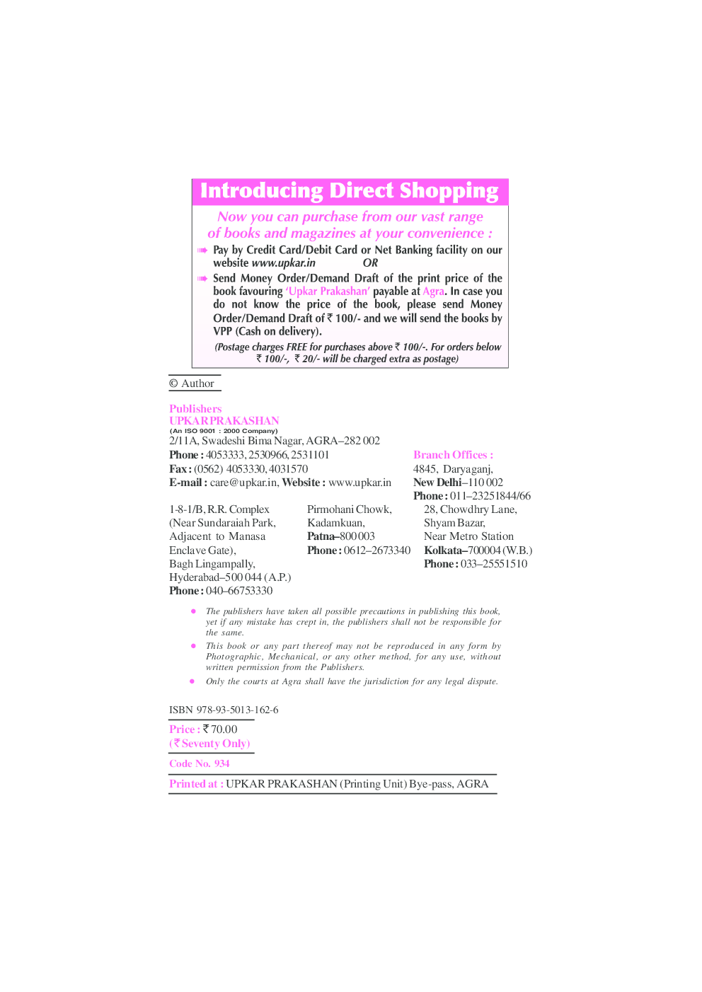 Personality Development and Promotion The Road To Success - Page 3