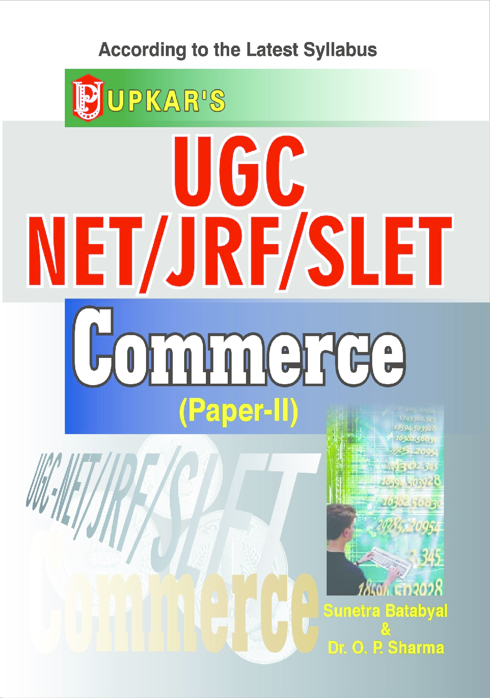 UGC NETJRFSET Commerce Paper II - Page 1