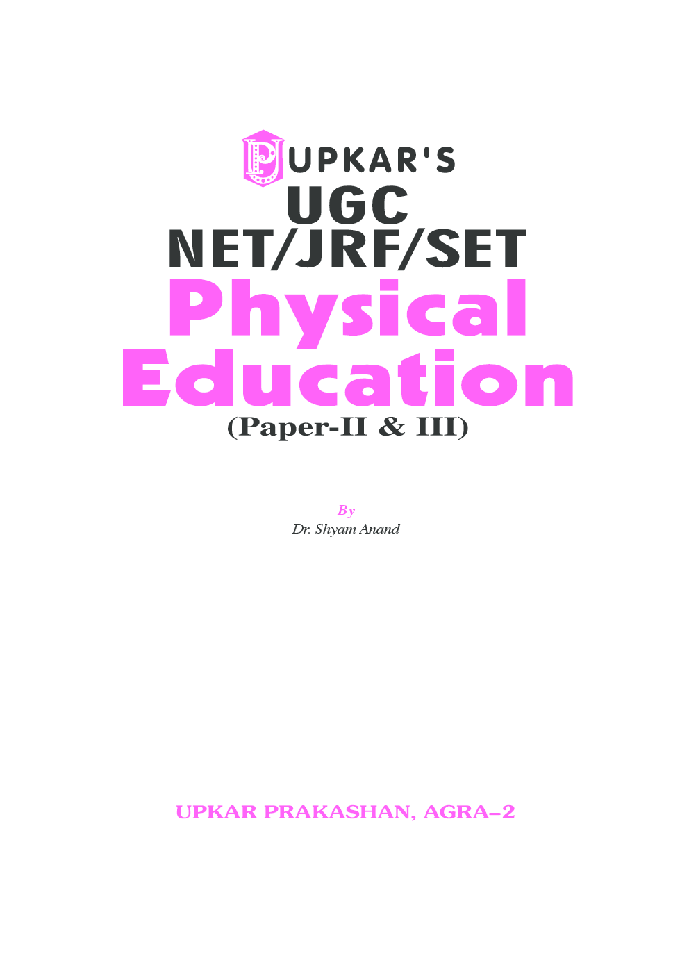 UGC NET/JRF/SET Physical Education Paper II and III - Page 2