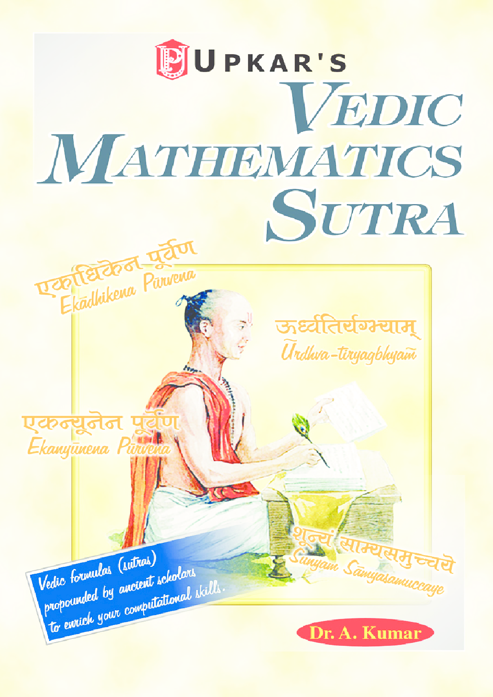 Vedic Mathematics Sutra - Page 1