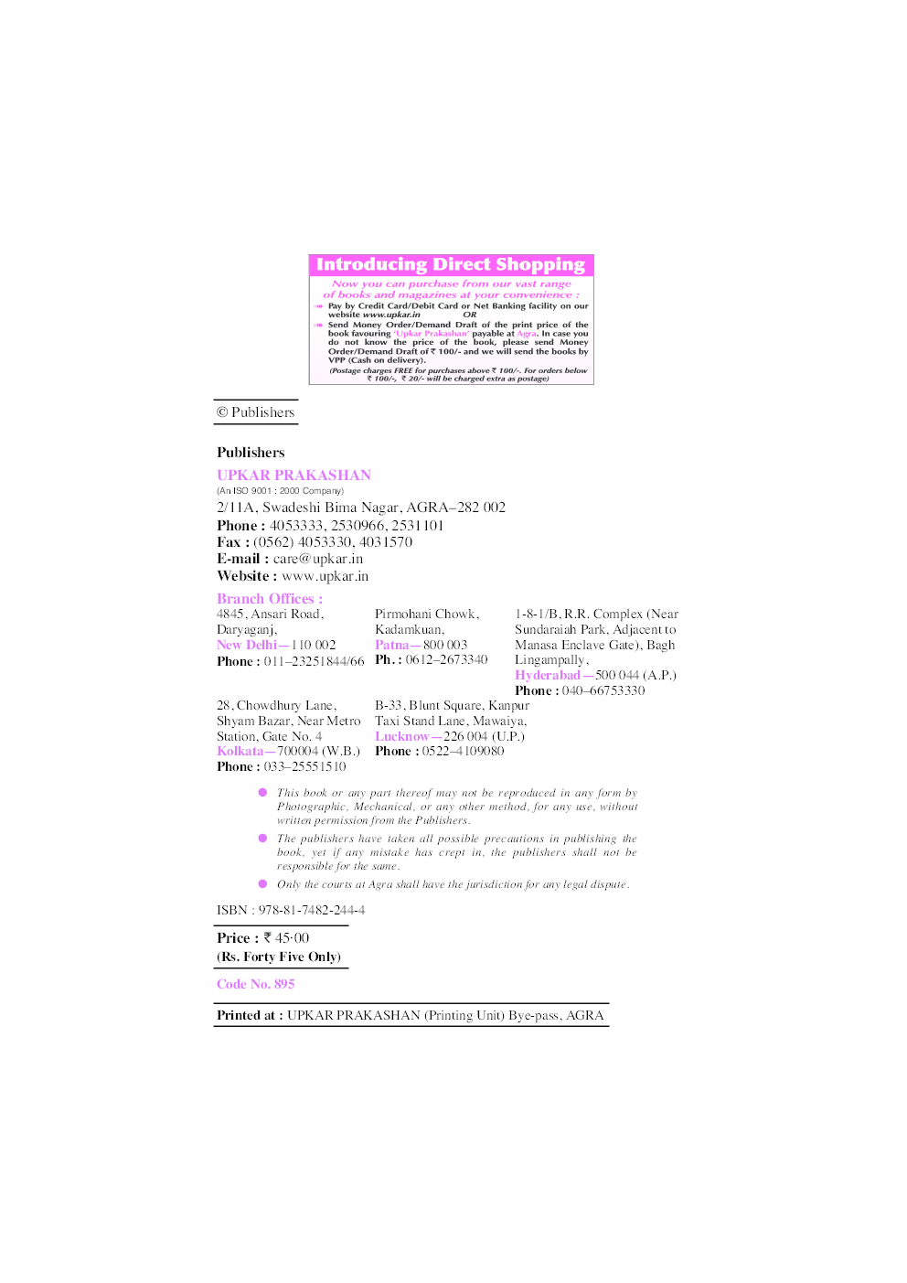 Vedic Mathematics Sutra - Page 3