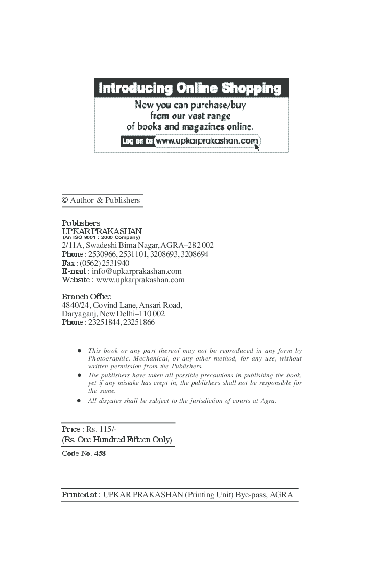 Dynamics of Achieving Goals - Page 3