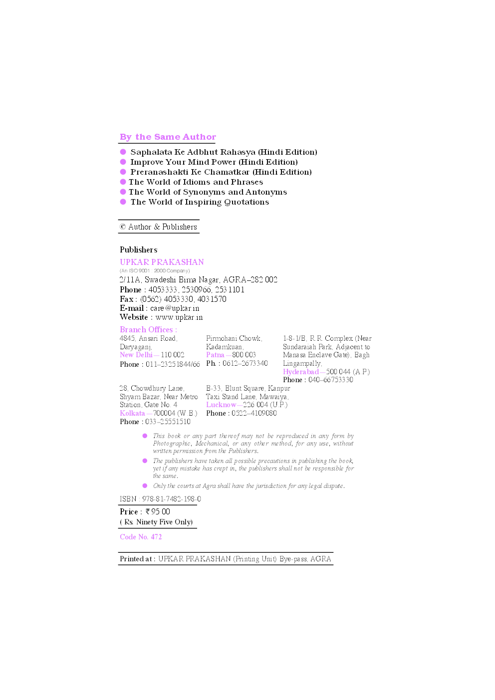 The World of Idioms and Phrases - Page 3