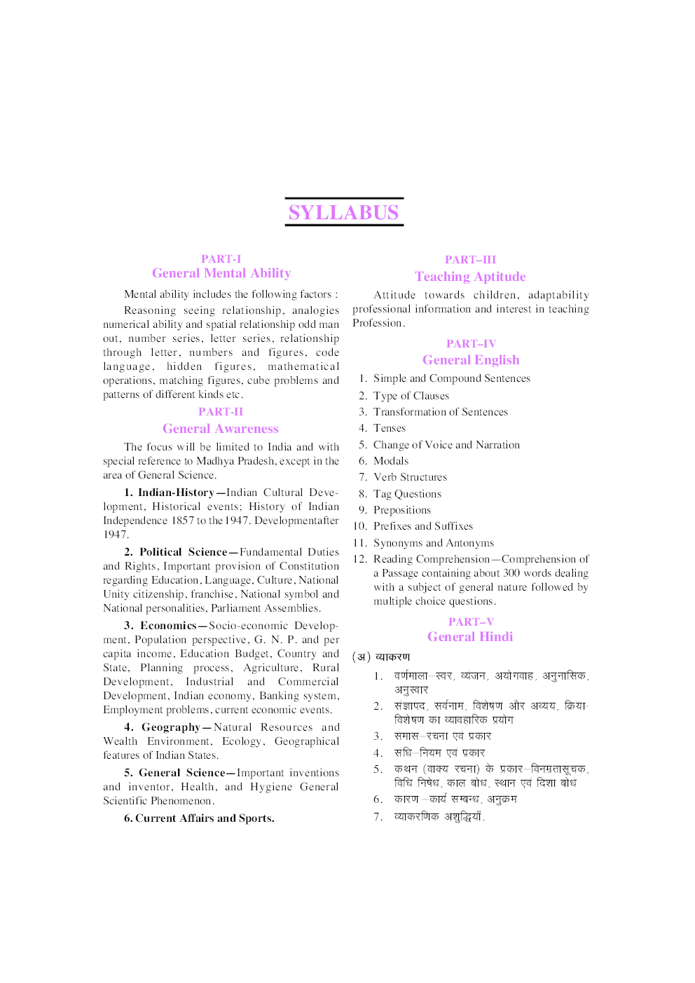 Madhya Pradesh B ED Entrance Examination - Page 5