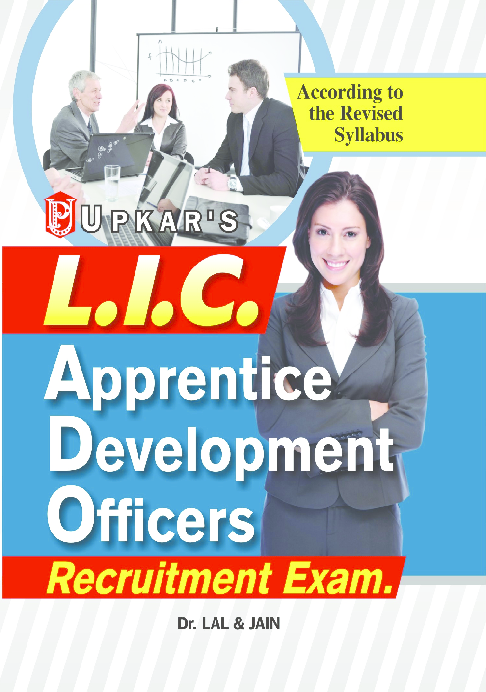 L.I.C. Apprentice Development Officers Recruitment Exam - Page 1