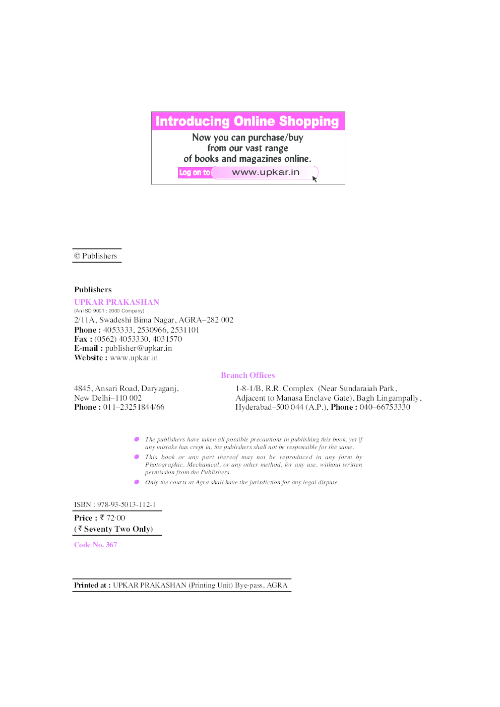 Tamil Nadu General Knowledge - Page 3