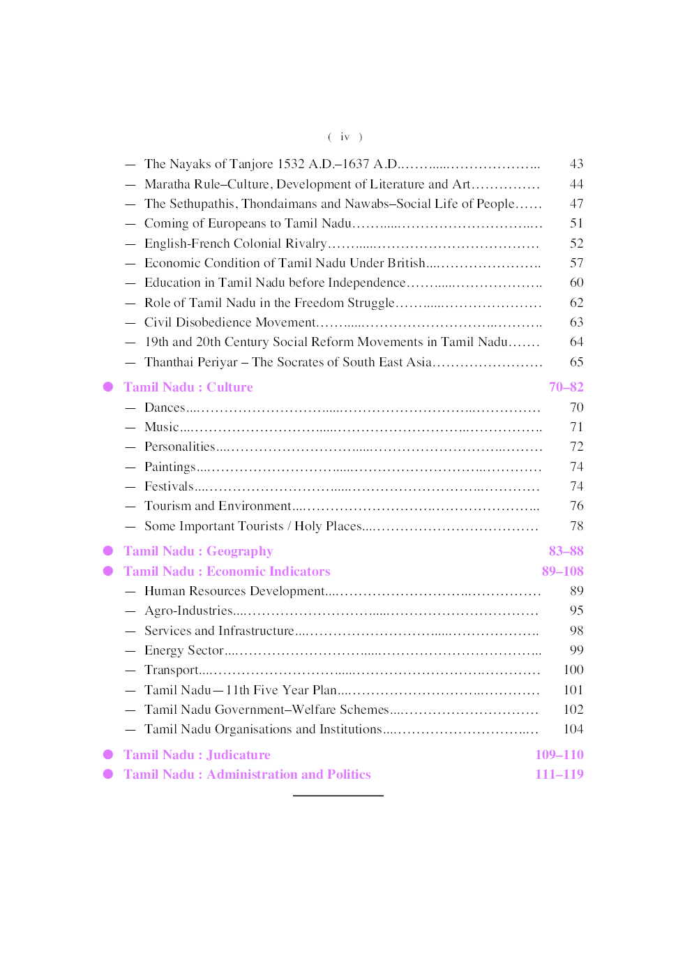 Tamil Nadu General Knowledge - Page 5