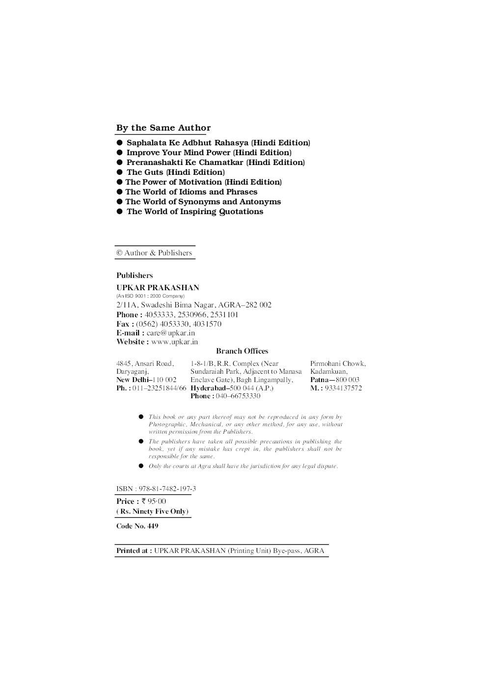 The World of Inspiring Quotations - Page 3