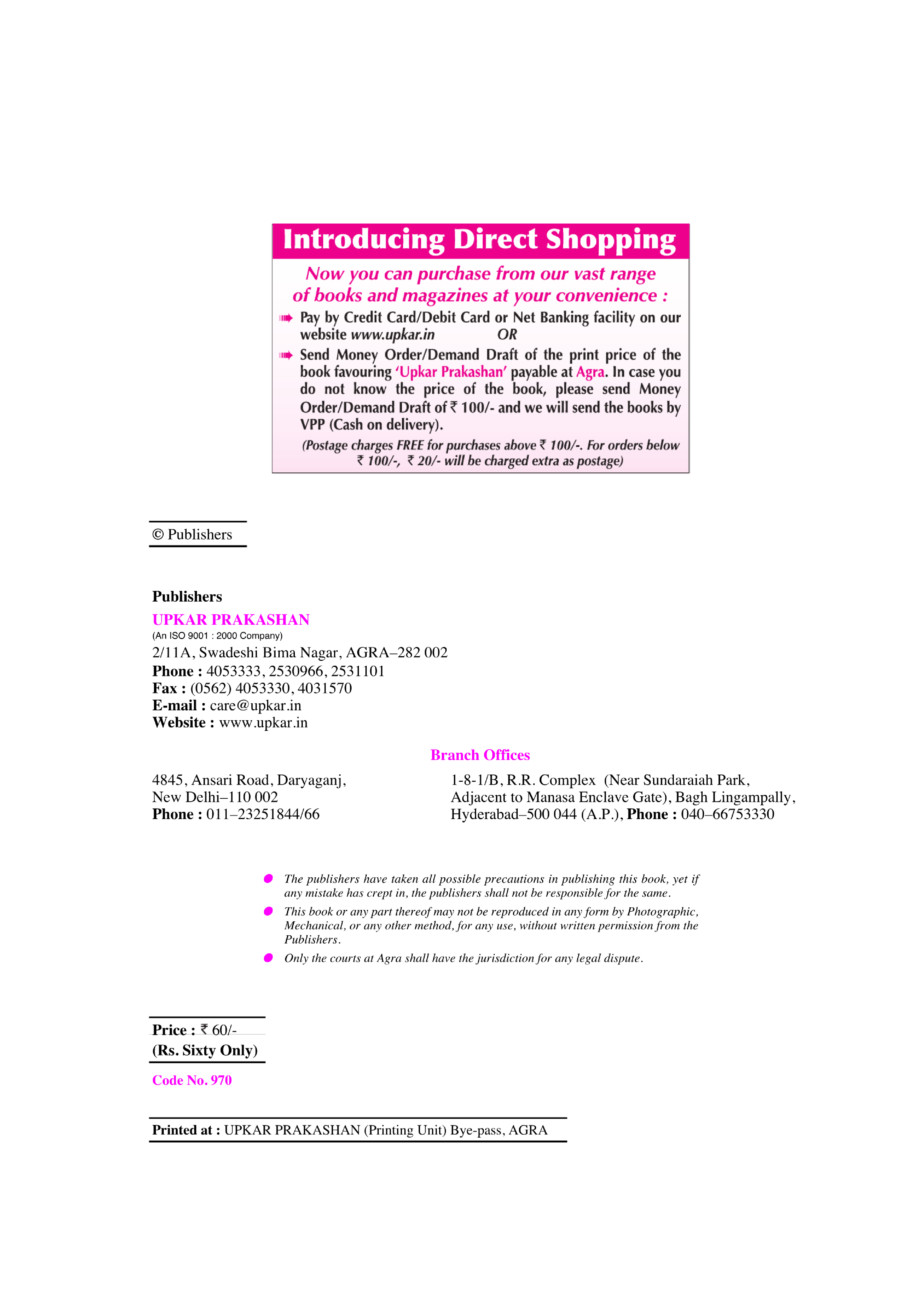 Teachers Attitude and Aptitude Test - Page 3