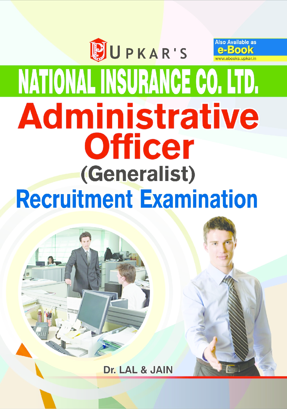 National Insurance Co. Ltd. Administrative Officer (Generalist) Recruitment Examination - Page 1