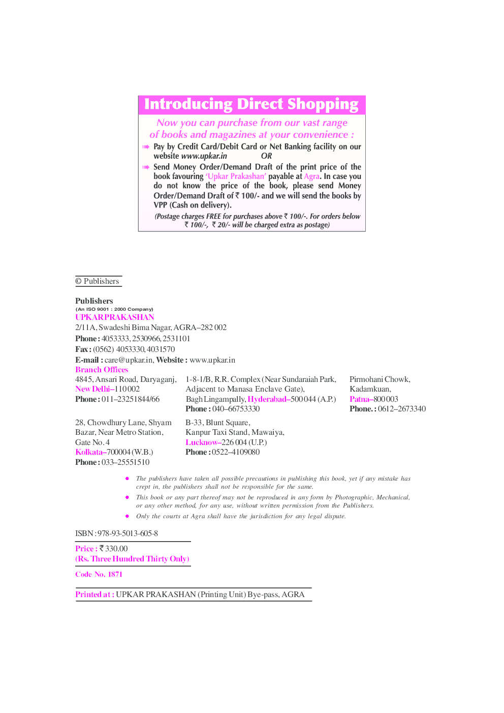 National Insurance Co. Ltd. Administrative Officer (Generalist) Recruitment Examination - Page 3