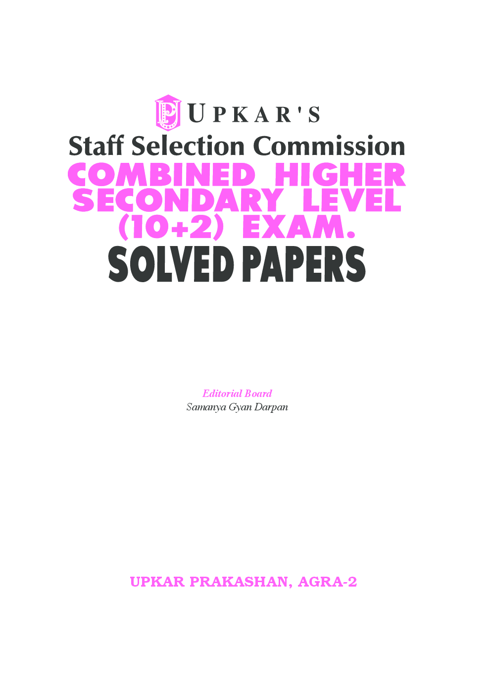 Staff Selection Commission Combined Higher Secondary Level (10 + 2) Exam. Solved Paper - Page 2