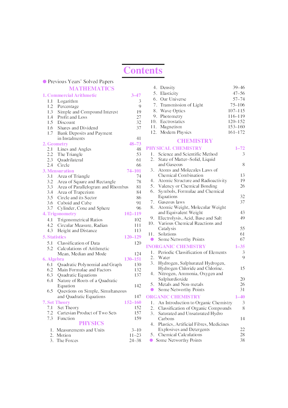 Jharkhand Polytechnic Entrance Examination For Engineeing Diploma Course - Page 4