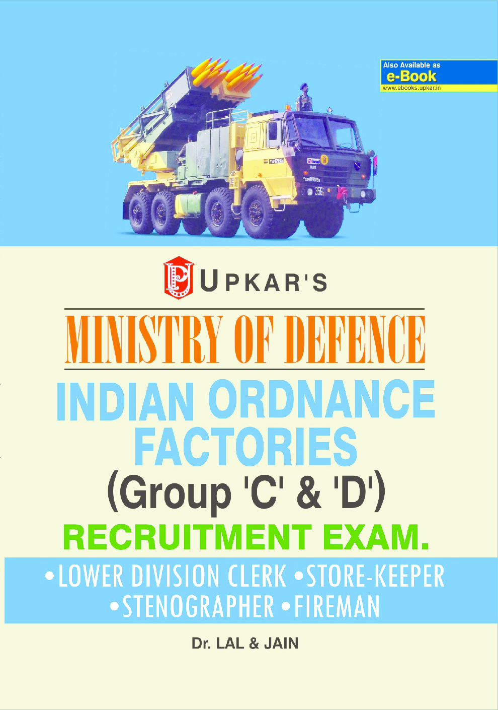 Ministry of Defence Indian Ordnance Factories Group C and D Recruitment Exam. - Page 1