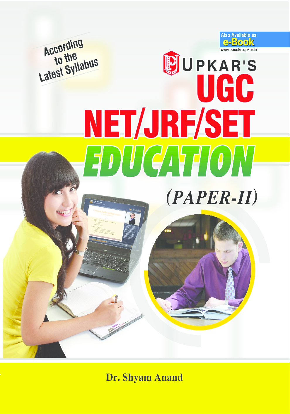 UGC-NET/JRF Education (Paper II) - Page 1