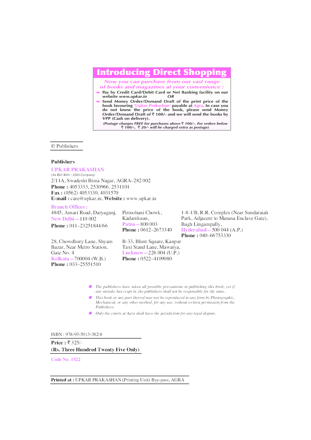 UGC-NET/JRF Education (Paper II) - Page 3