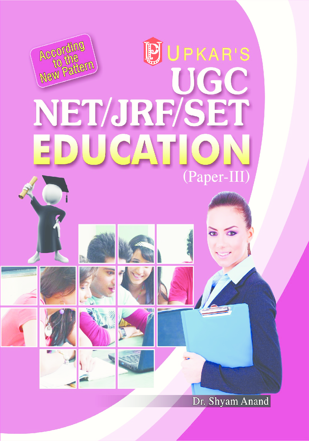 UGC-NET/JRF Education (Paper III) - Page 1