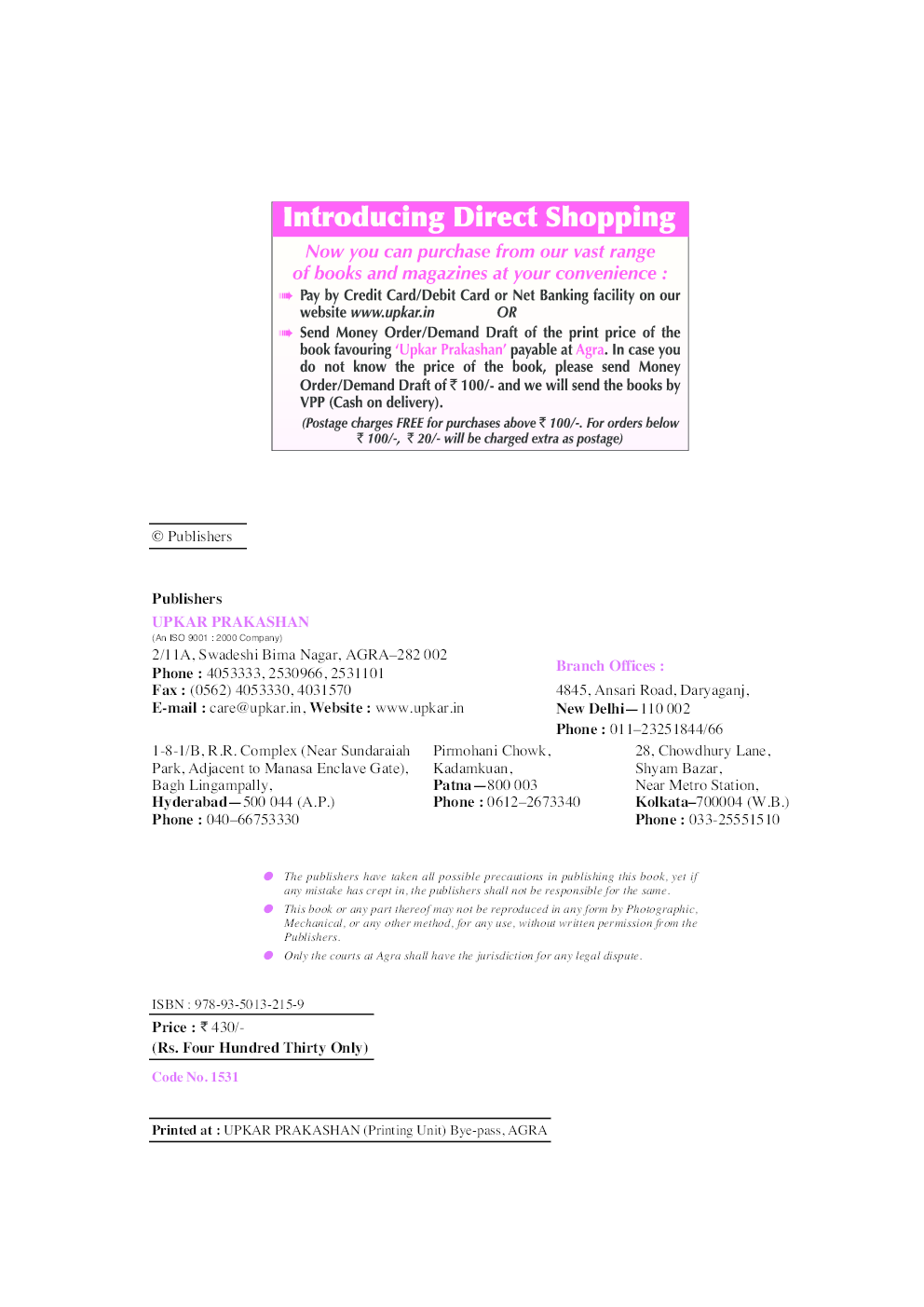 UGC-NET/JRF Education (Paper III) - Page 3