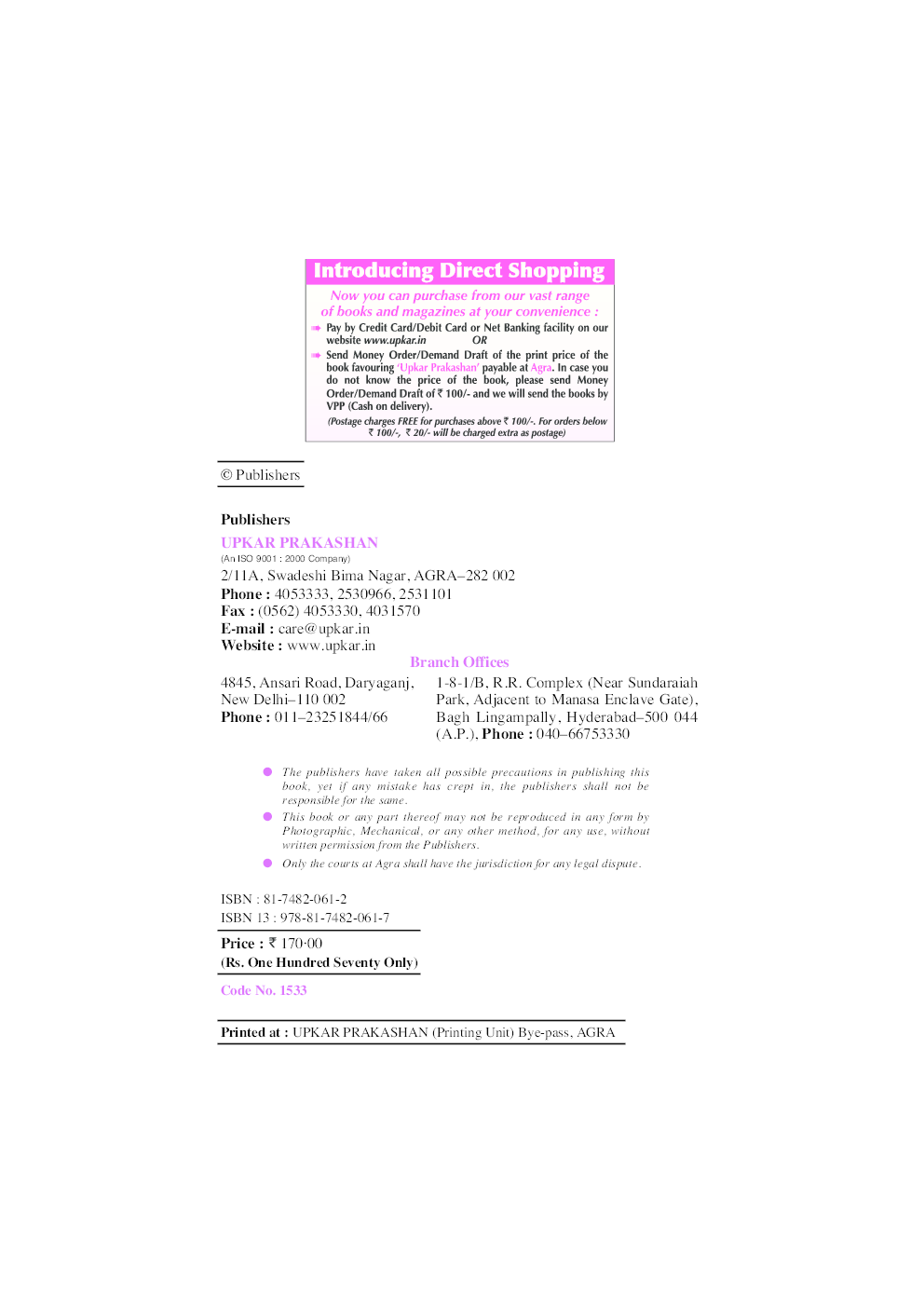 Great Personalities - Page 3