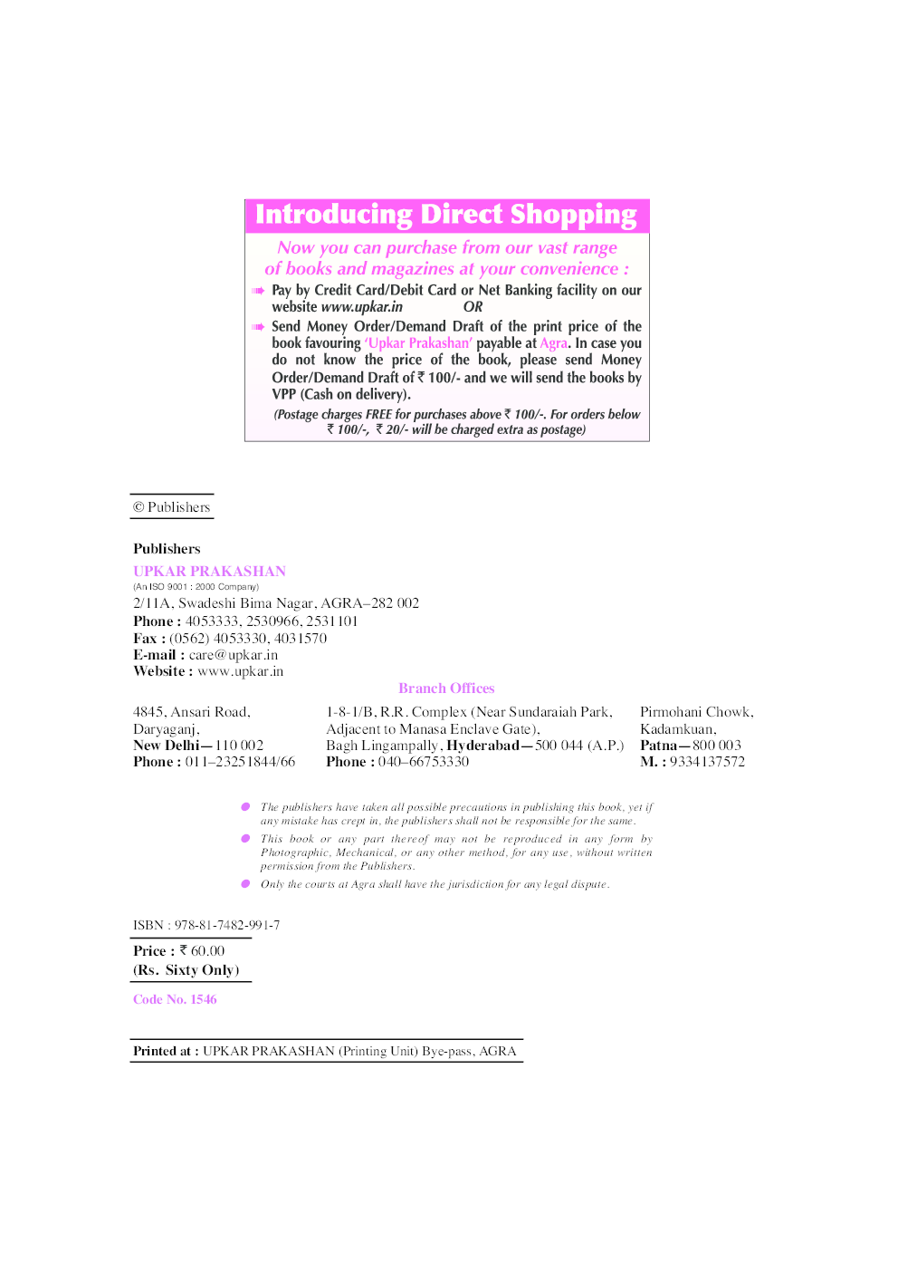 Indian Evidence Act 1872 - Page 3