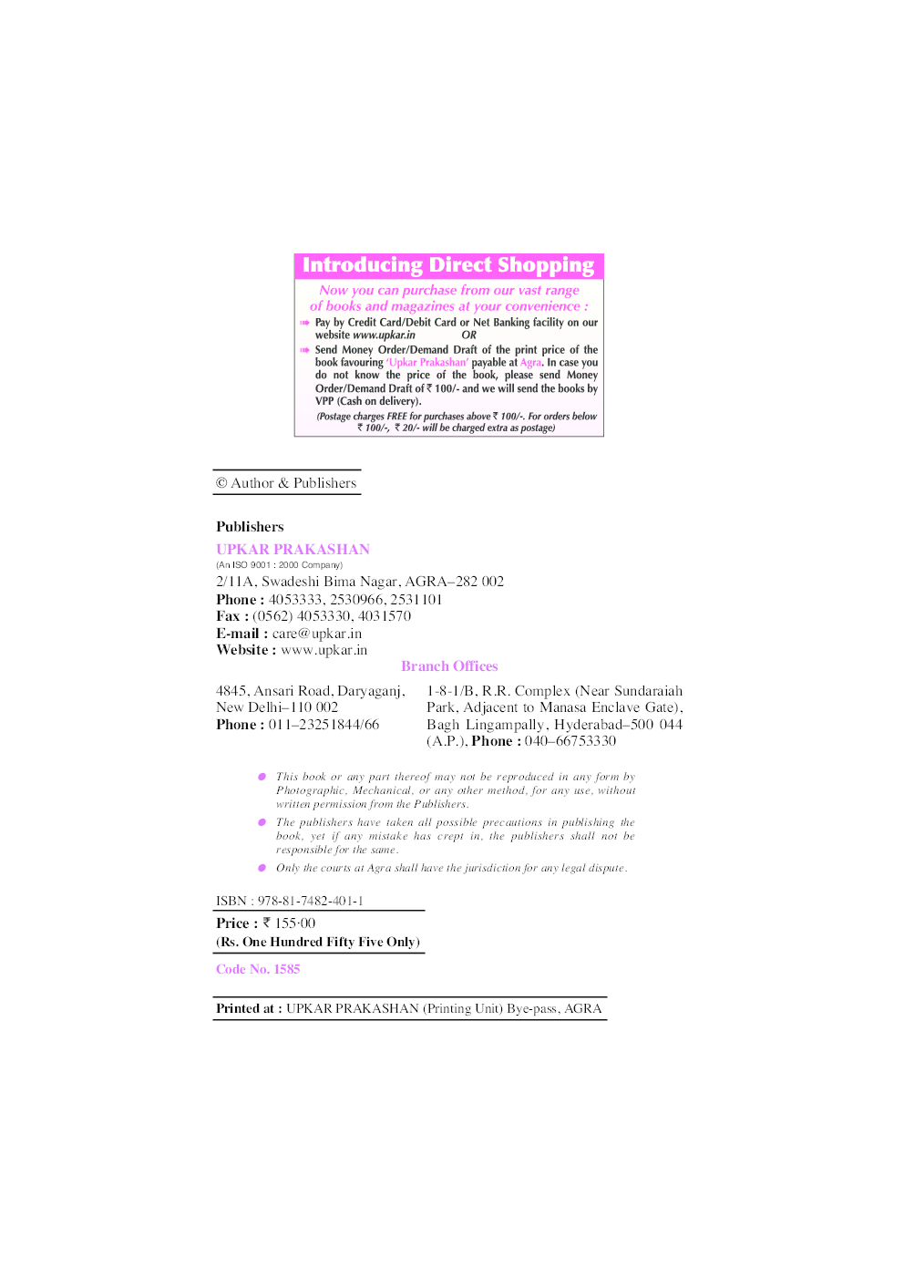 Enrich Your English Vocabulary - Page 3