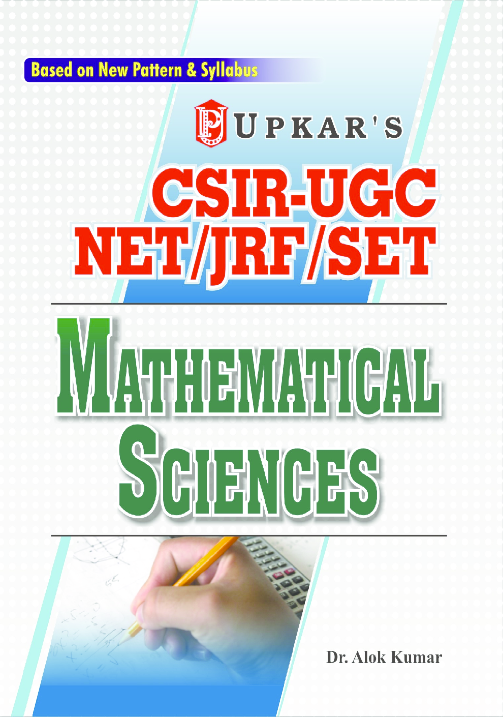 CSIR-UGC NET/JRF/Set Mathematical Sciences - Page 1