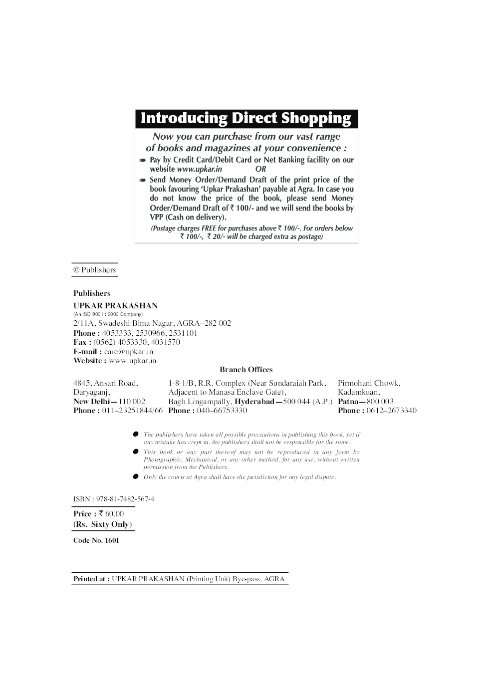 Hindu-Muslim Law - Page 3