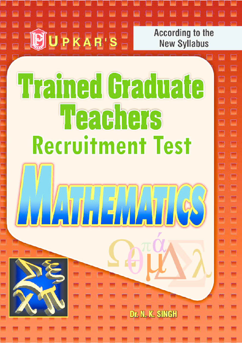 Trained Graduate Teachers Recruitment Test Mathematics - Page 1