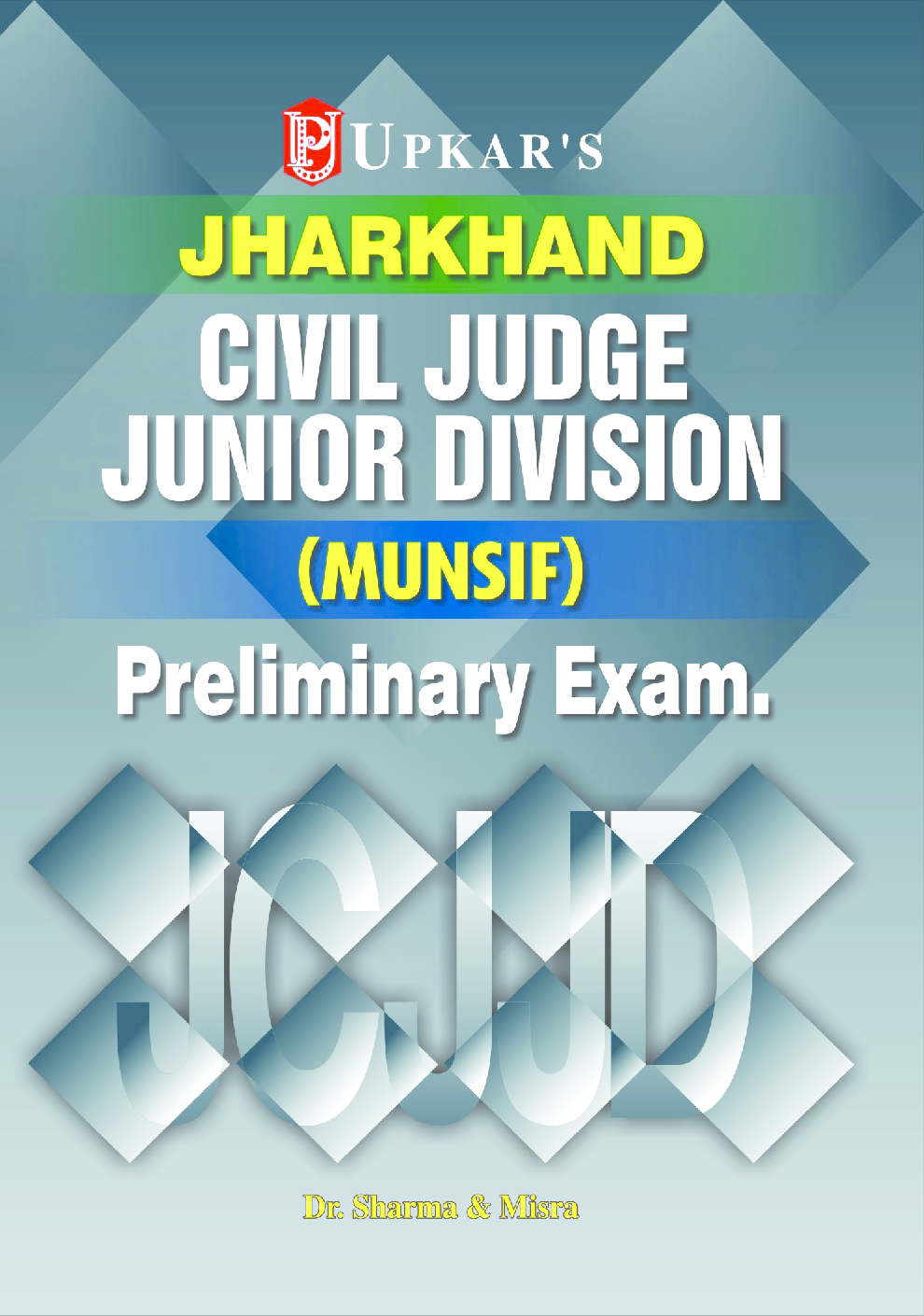 Jharkhand Civil Judge Junior Division (Munsif) Preliminary Exam. - Page 1