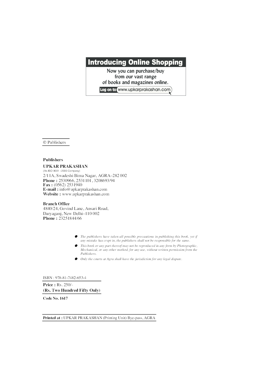 Jharkhand Civil Judge Junior Division (Munsif) Preliminary Exam. - Page 3