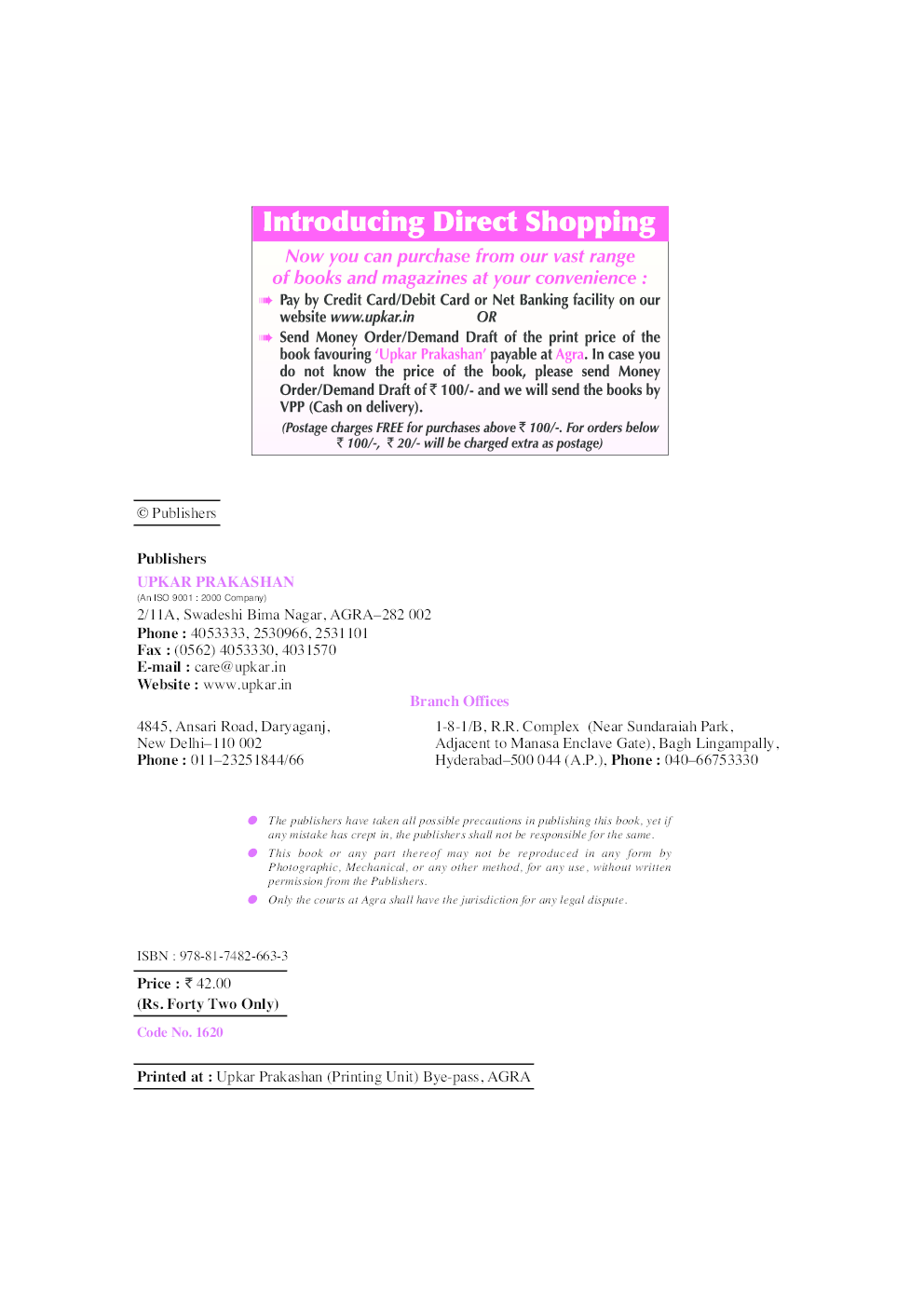 Jurisprudence - Page 3