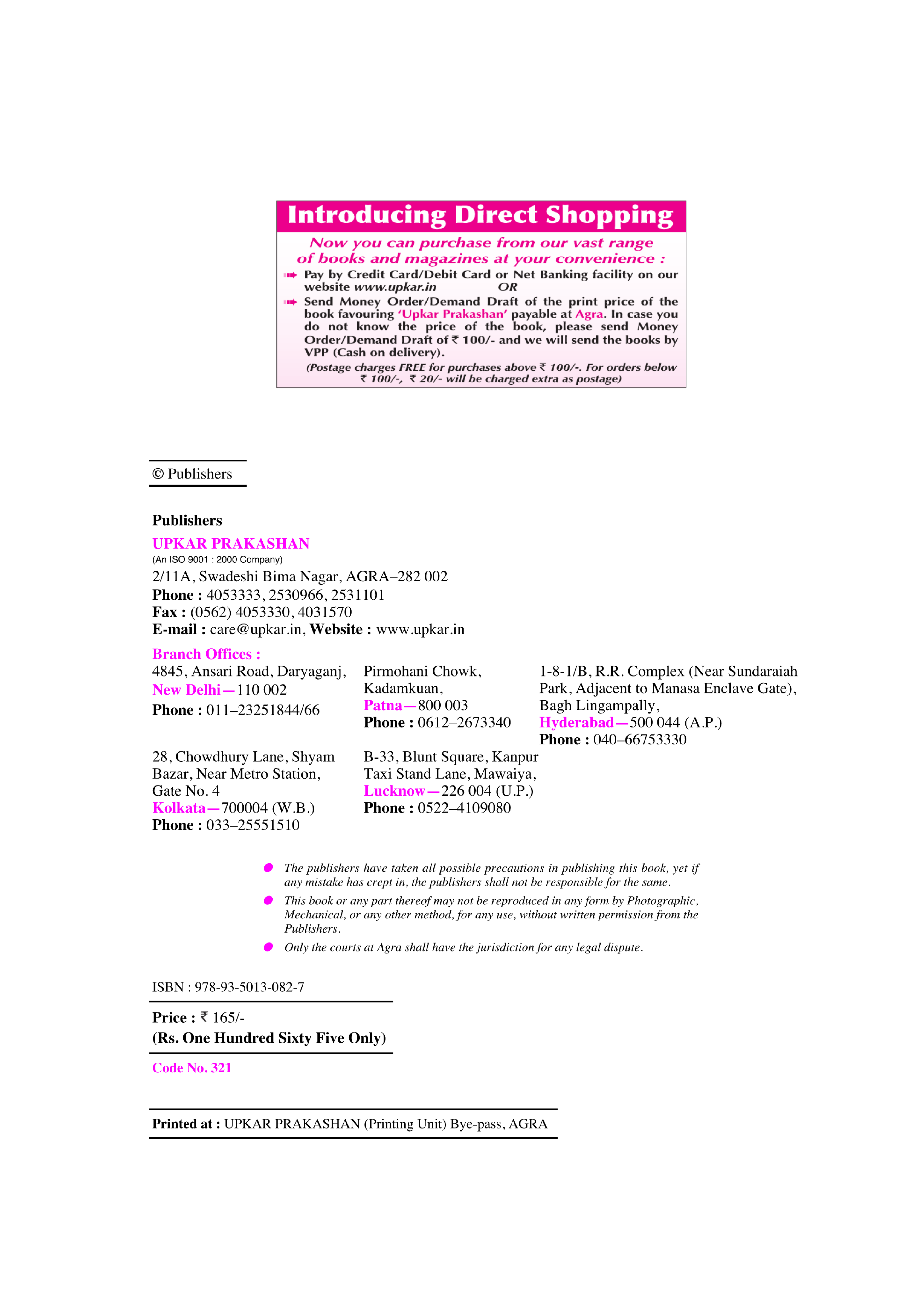 Ordnance Factori Board Ordnance and Ordnance Equipment Factories Trade Apprentices Traning Selection Test - Page 3