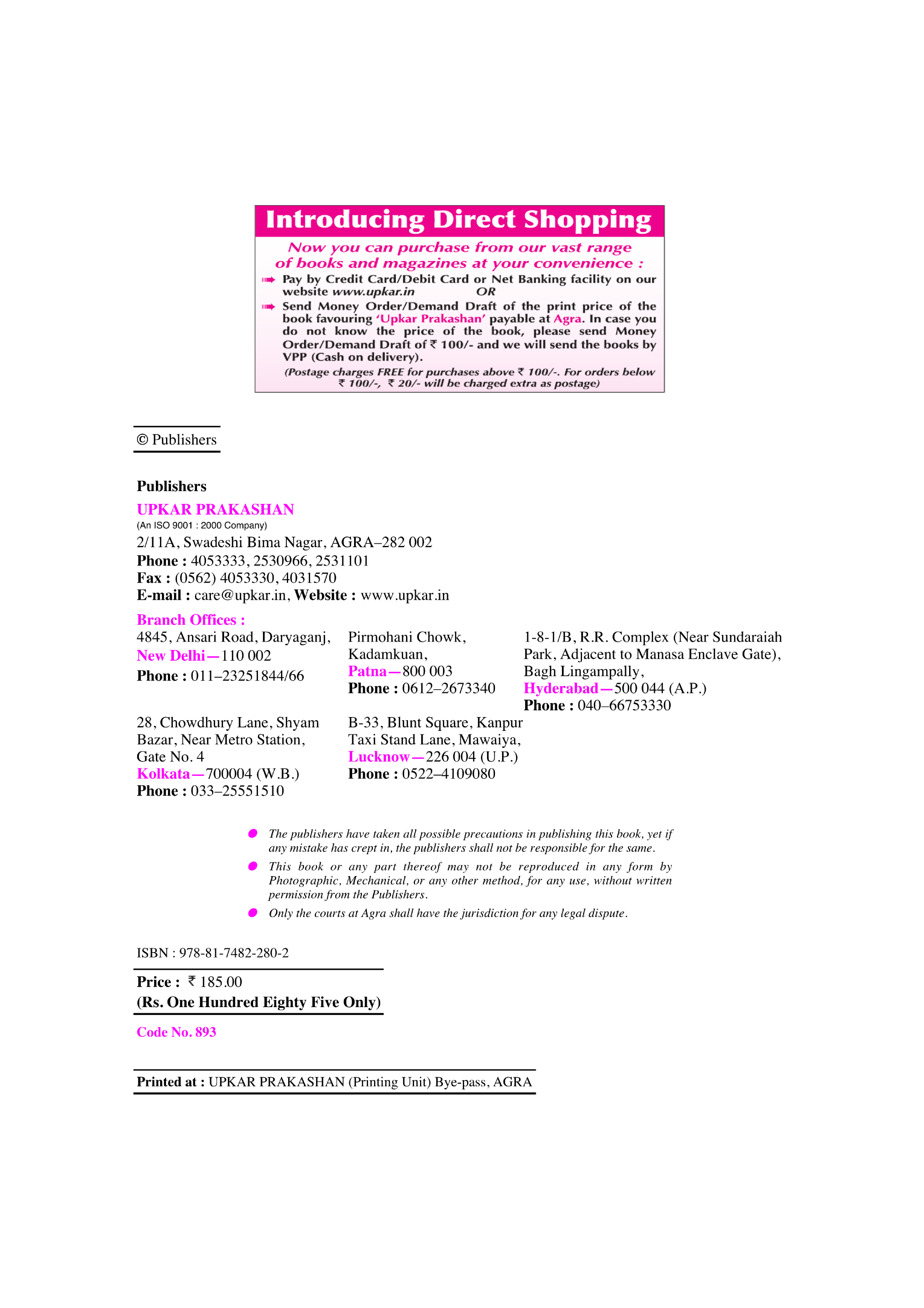 Indian Coast Guard Navik Recruitment Exam. (General Duty) - Page 3