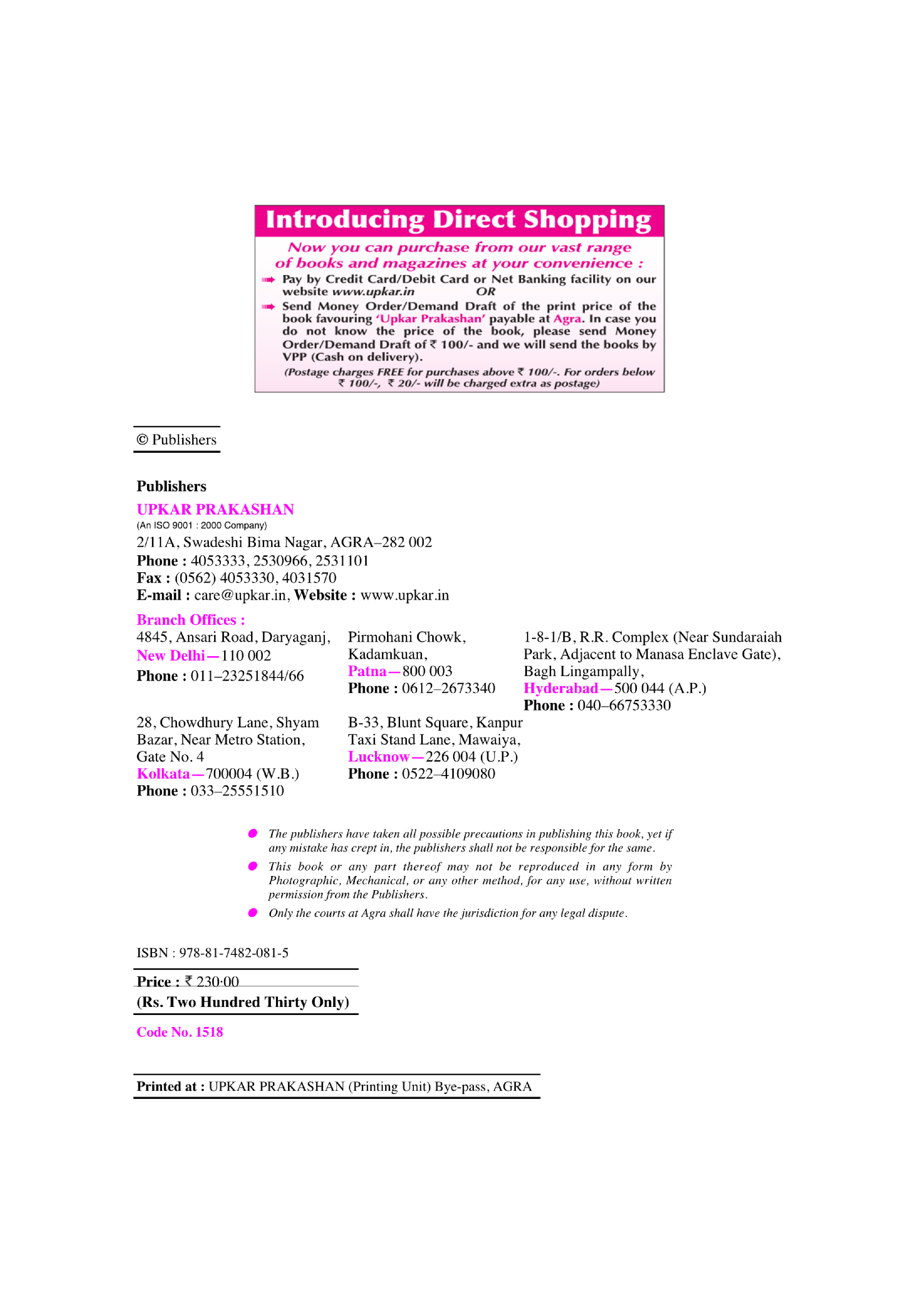 Trained Graduate Teacher Recruitment Test Science II (Zoology and Botany) - Page 3