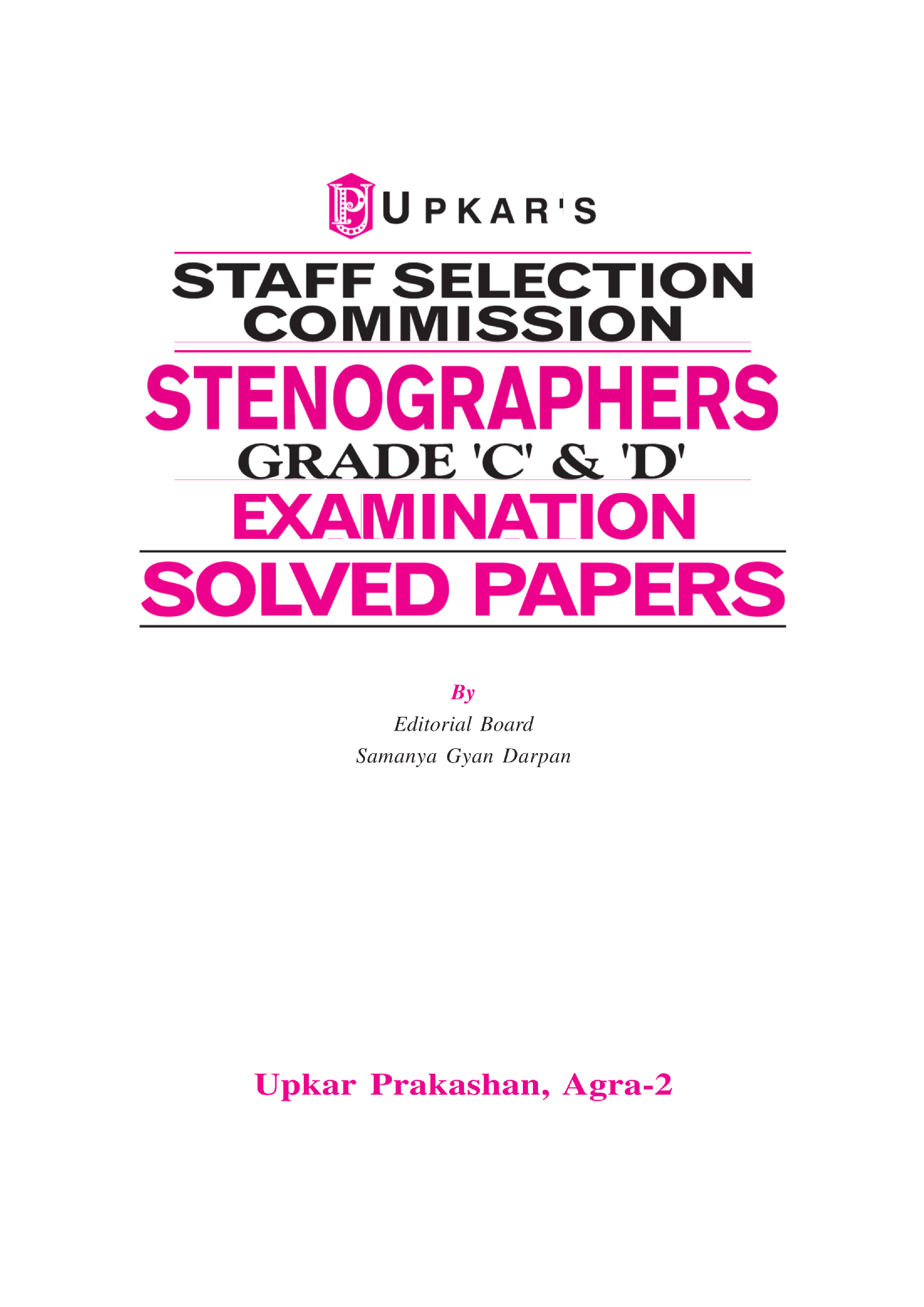 SSC Stenographers Grade C & D Examination Solved Papers - Page 2