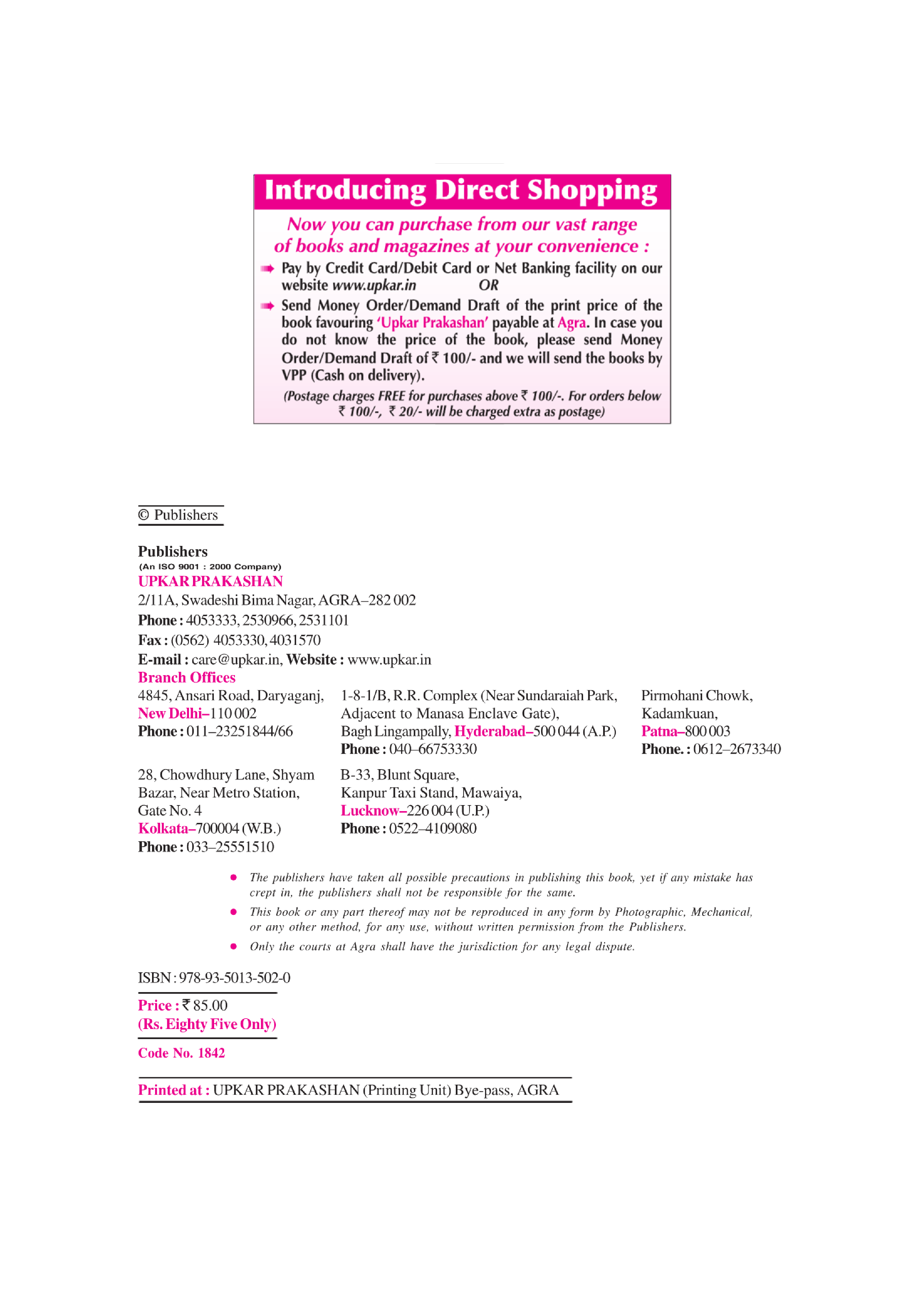 SSC Stenographers Grade C & D Examination Solved Papers - Page 3