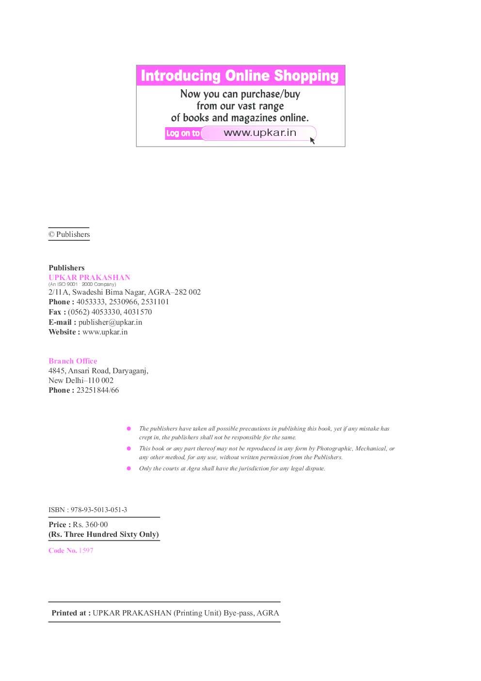 CBSE All India Engineering Entrance Exam. Mathematics B.E./B.Tech. AIEEE - Page 3