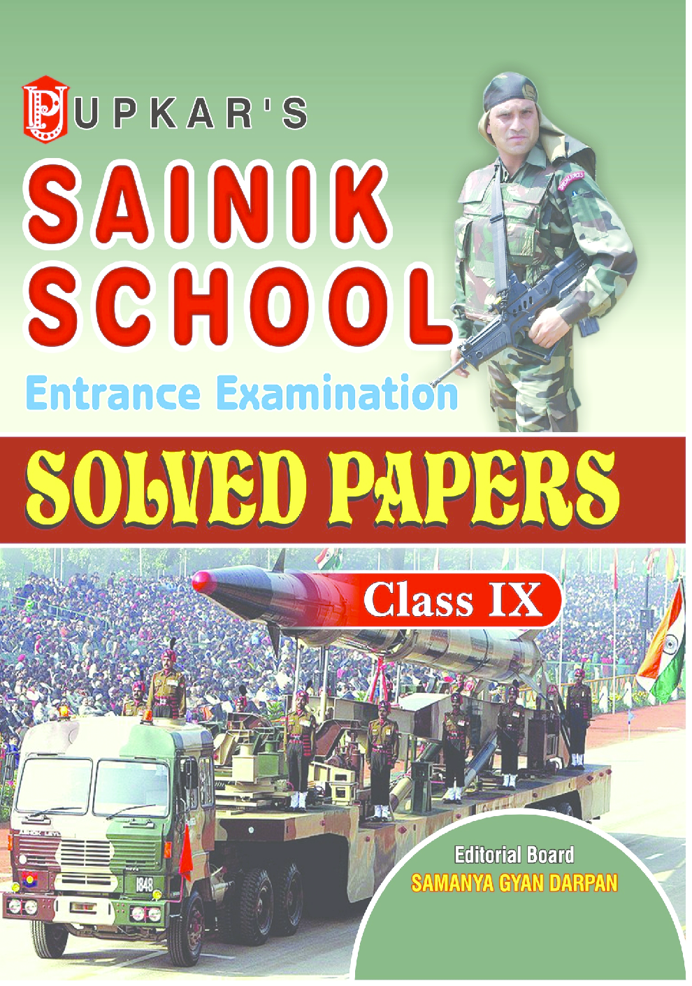 Sainik School Entrance Examination Solved Papers Class 9th - Page 1