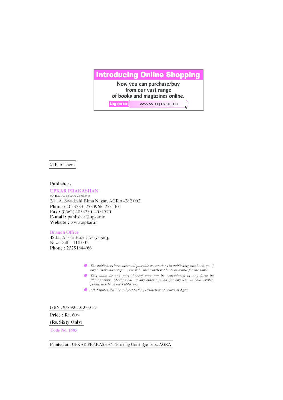 Sainik School Entrance Examination Solved Papers Class 9th - Page 3