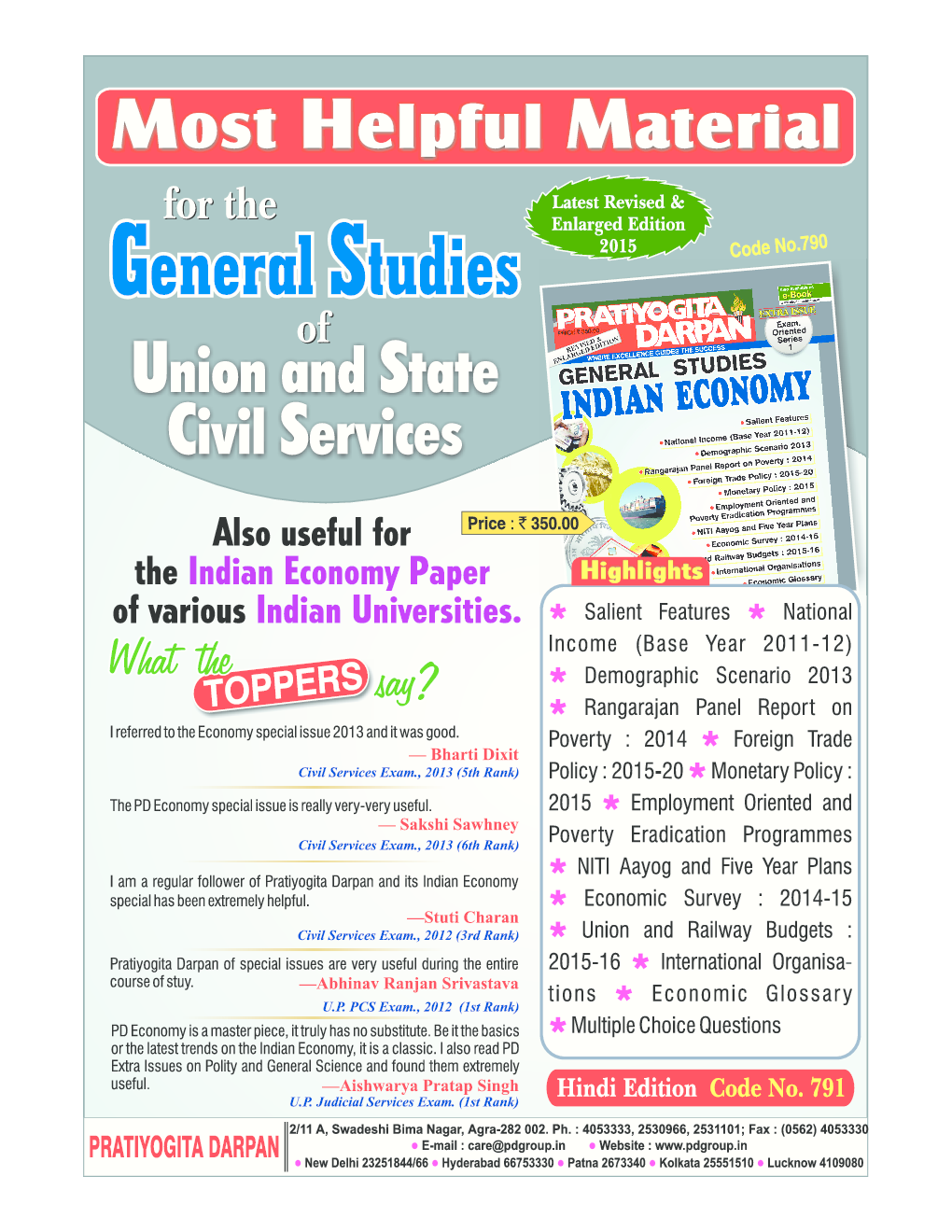 Pratiyogita Darpan Current Events Round Up Volume I - Page 2