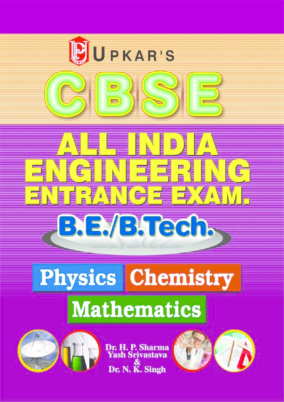 CBSE All India Engineering Entrance Exam. B.E./B.Tech. - Page 1